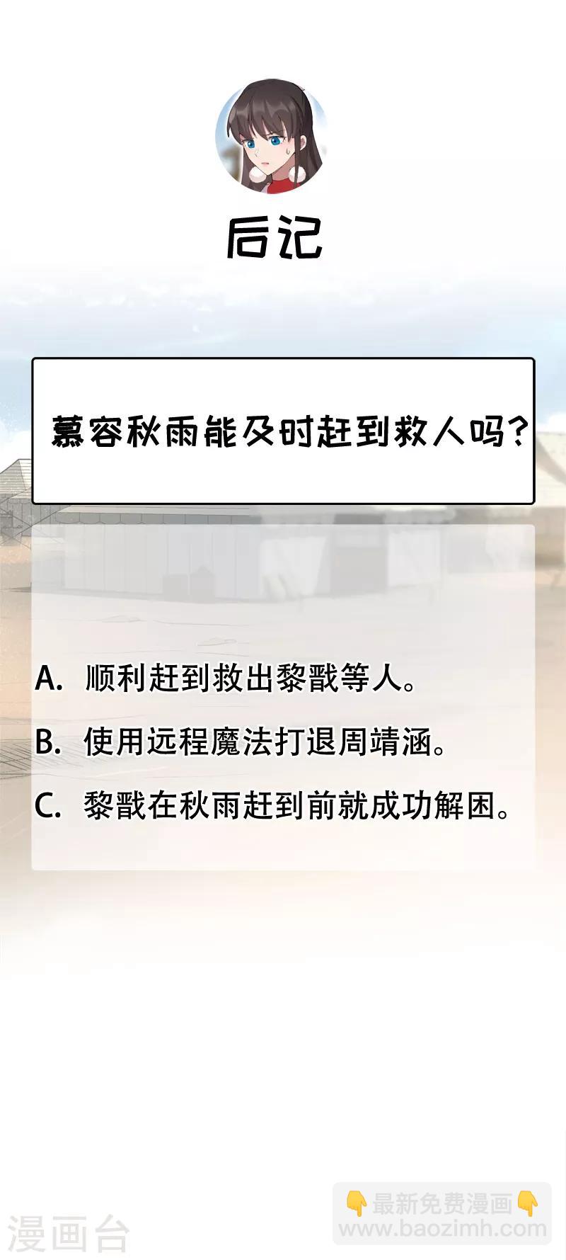 第231话 一触即发24