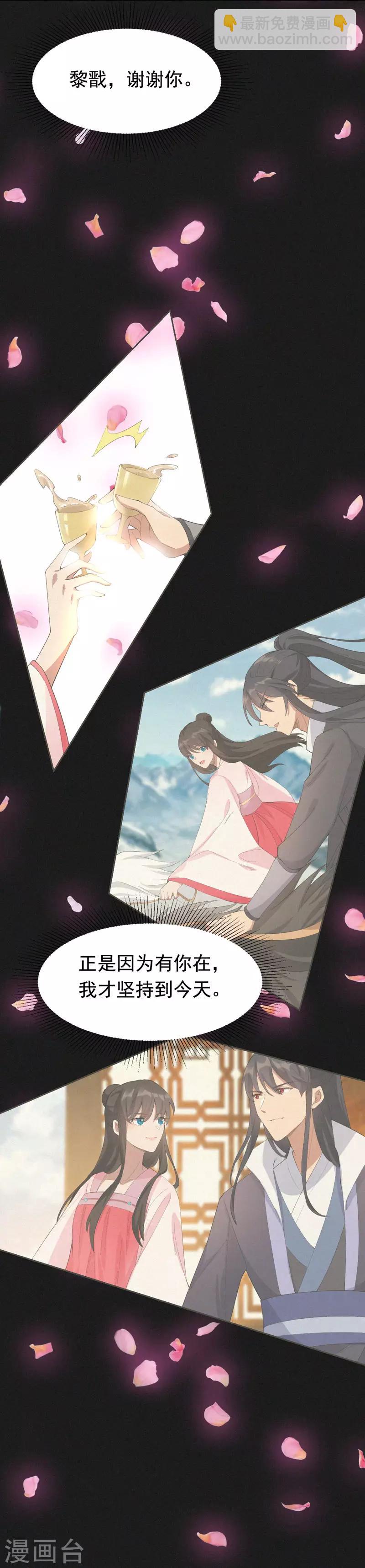 第231话 一触即发3