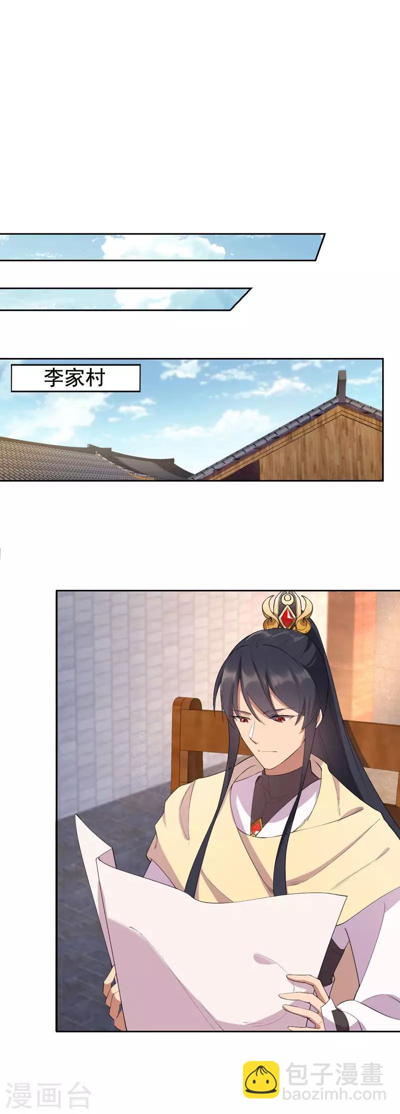 第231话 一触即发8