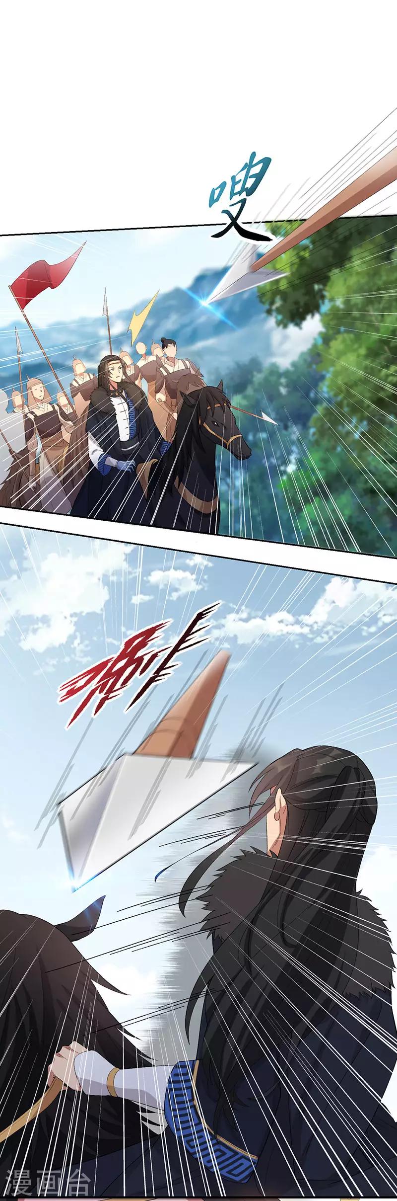 第232话 千钧一发17