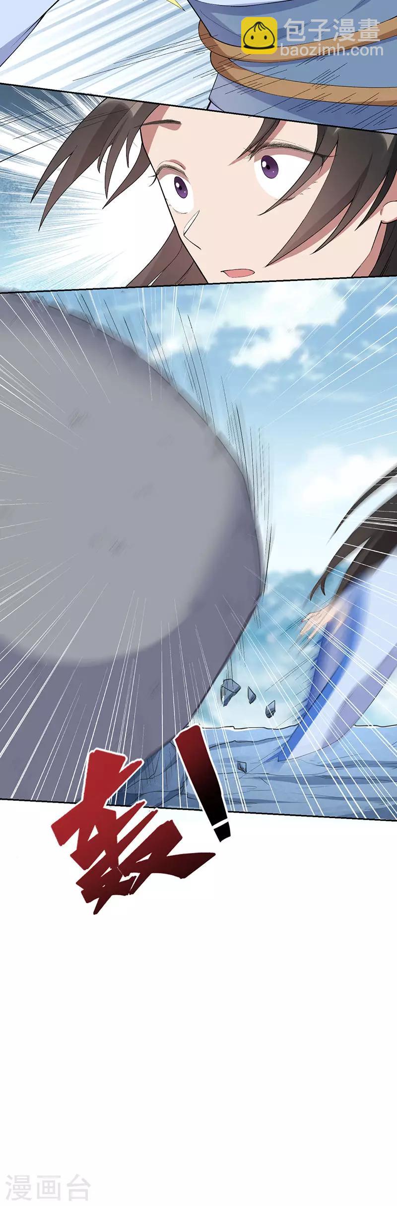 第232话 千钧一发3