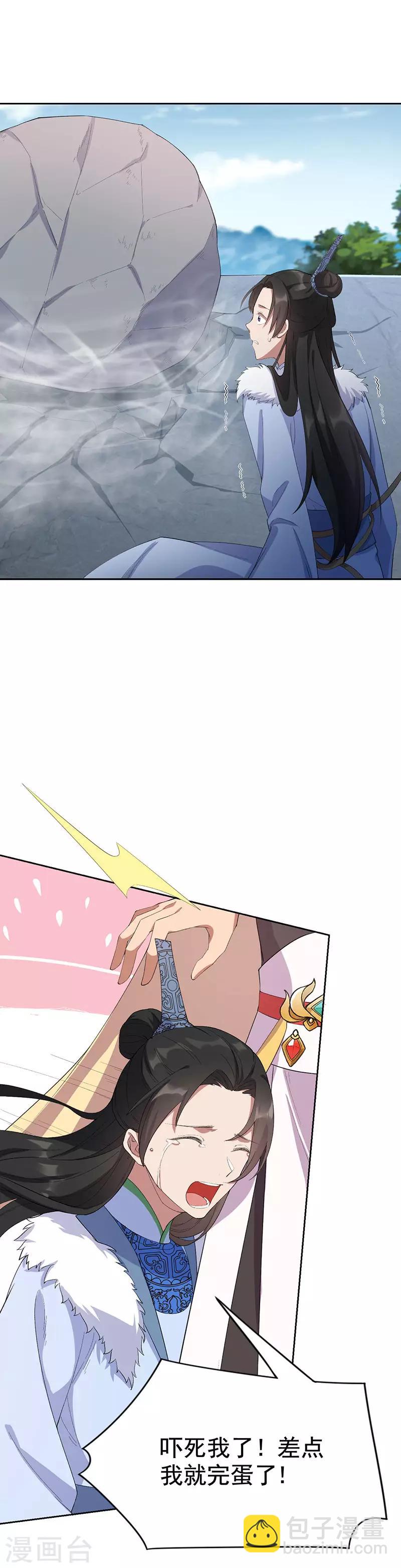 第232话 千钧一发4