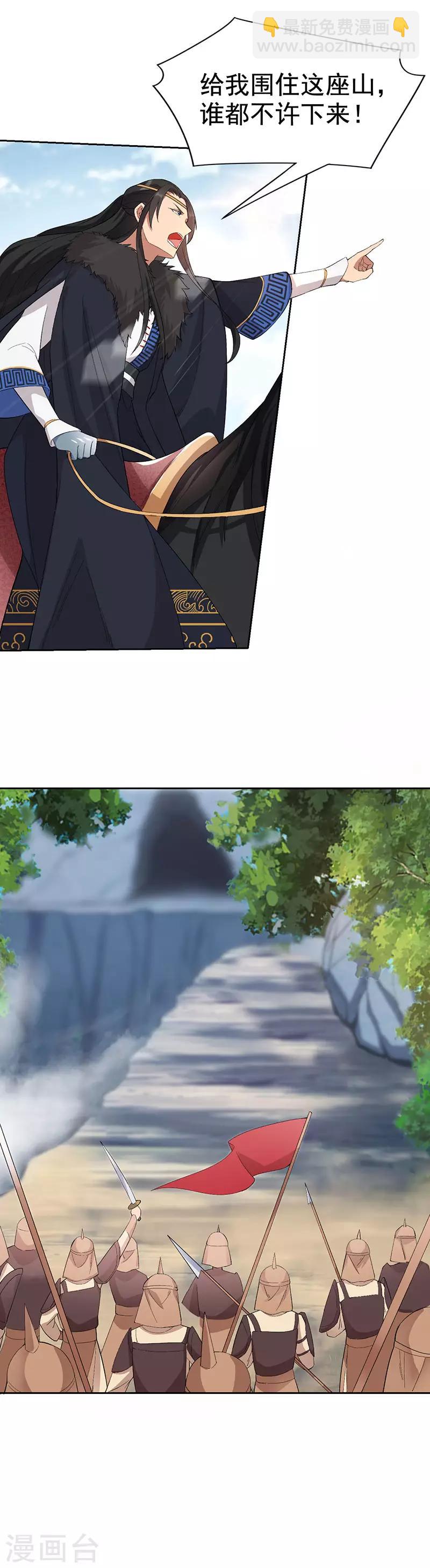 第232话 千钧一发7