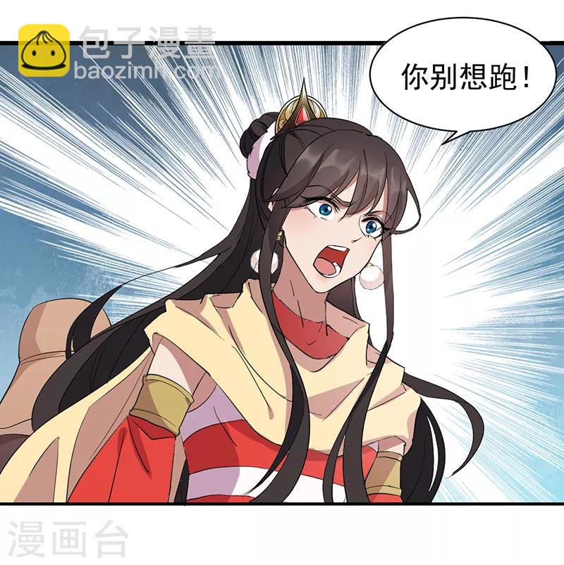 第233话 威胁17
