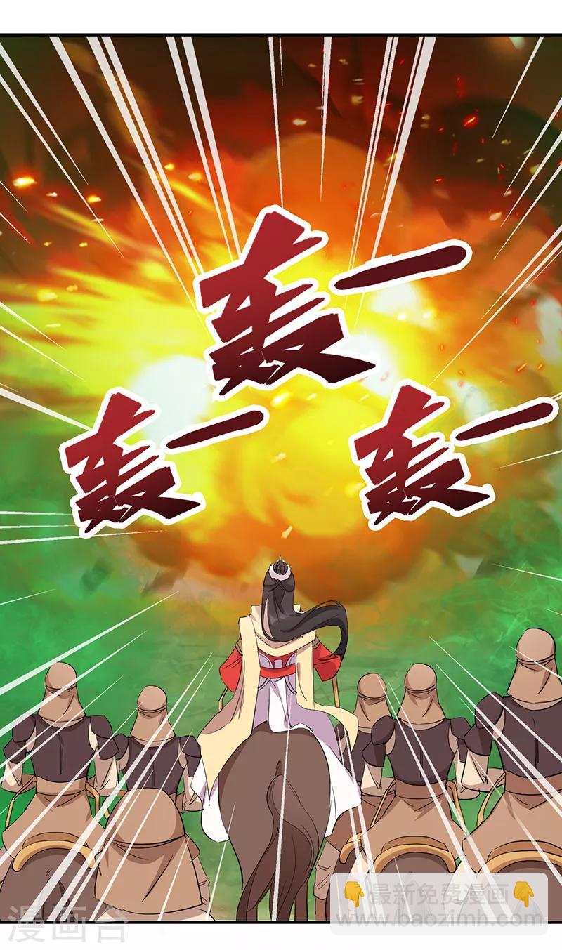 第233话 威胁18