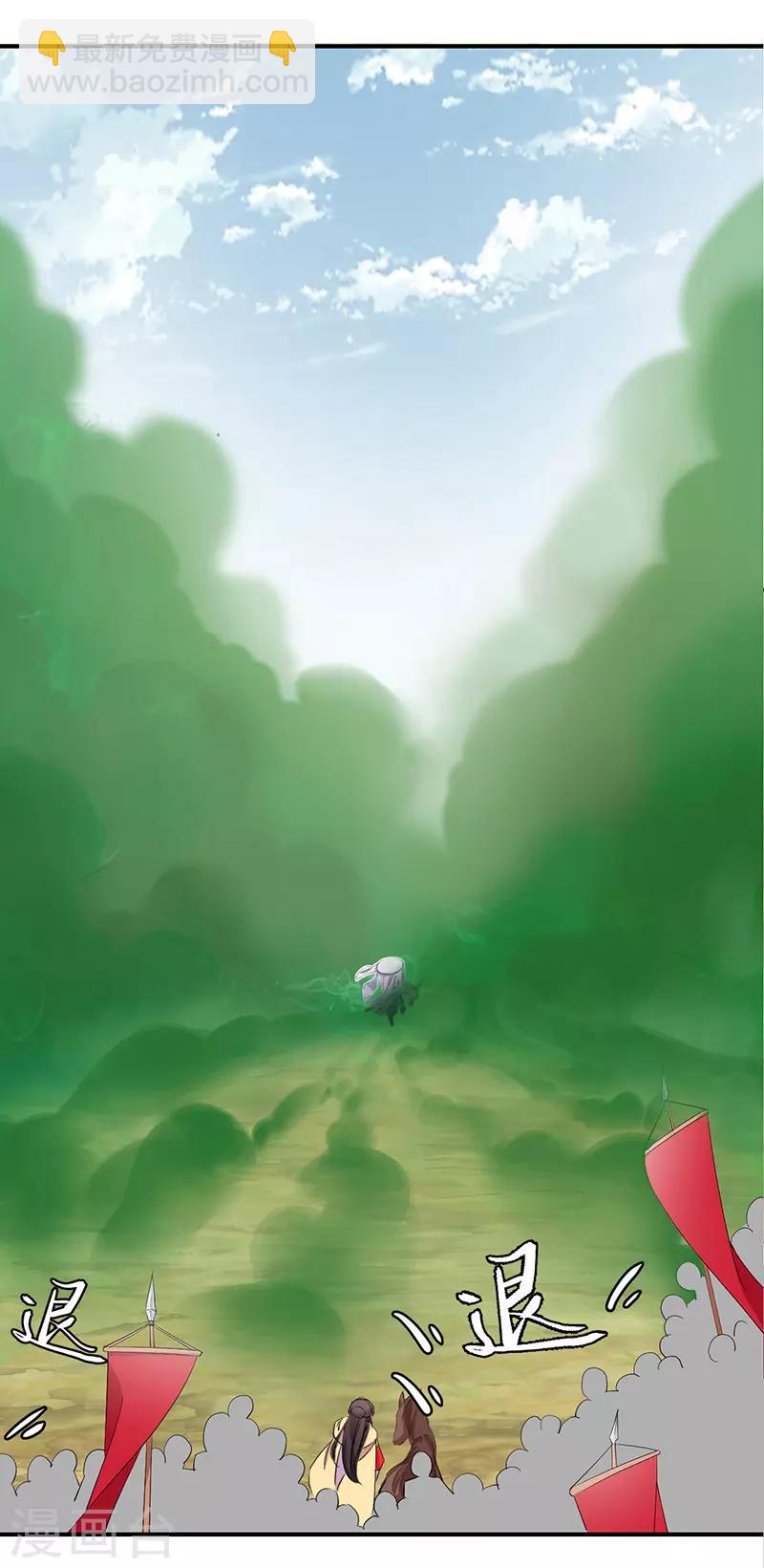 第234话 重逢1
