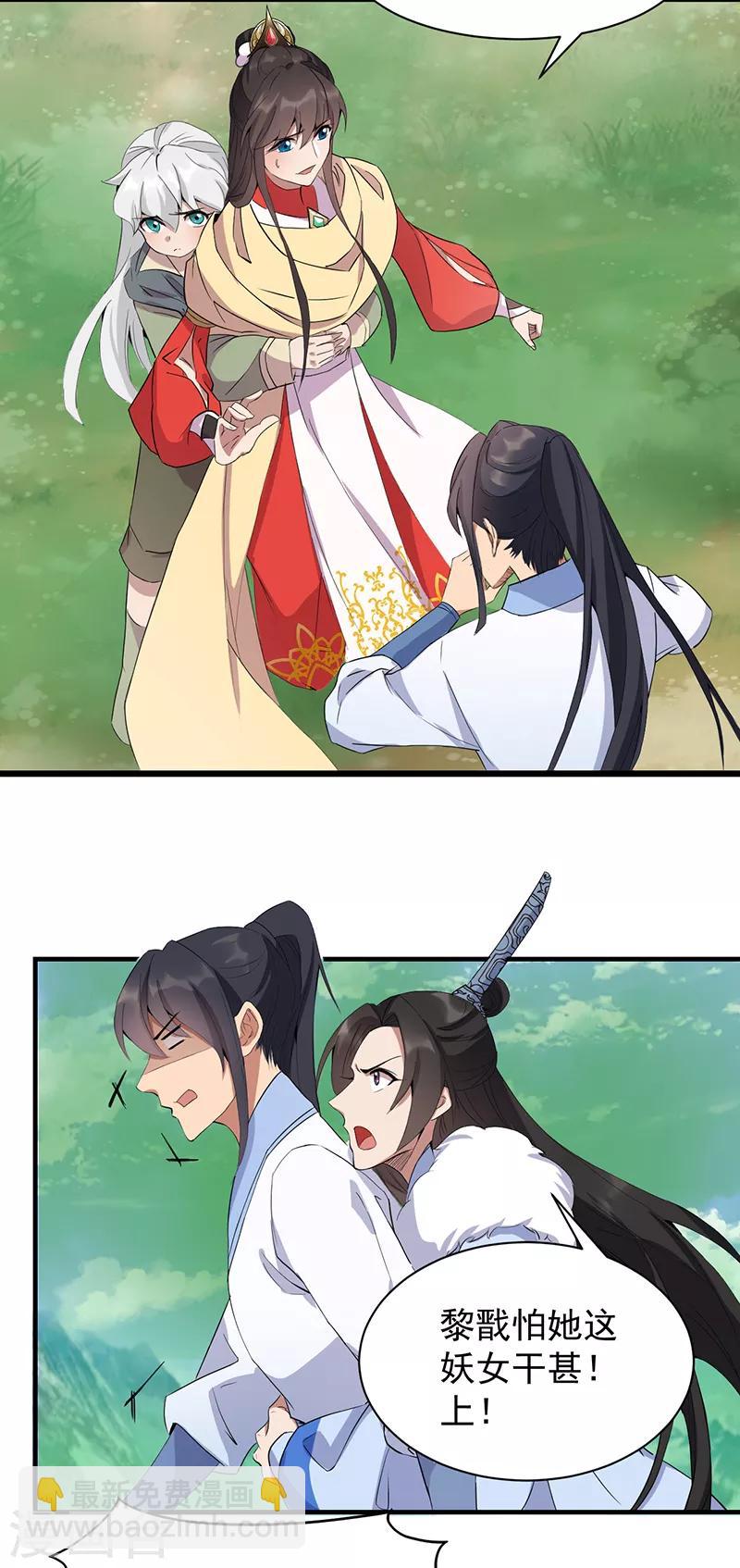 第234话 重逢12