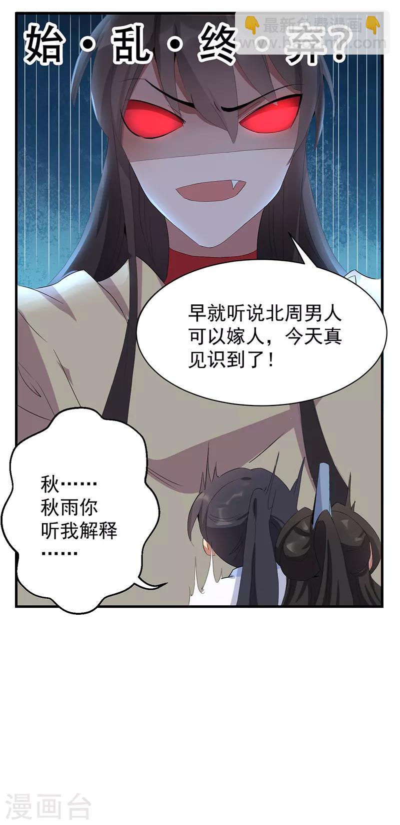 第234话 重逢14