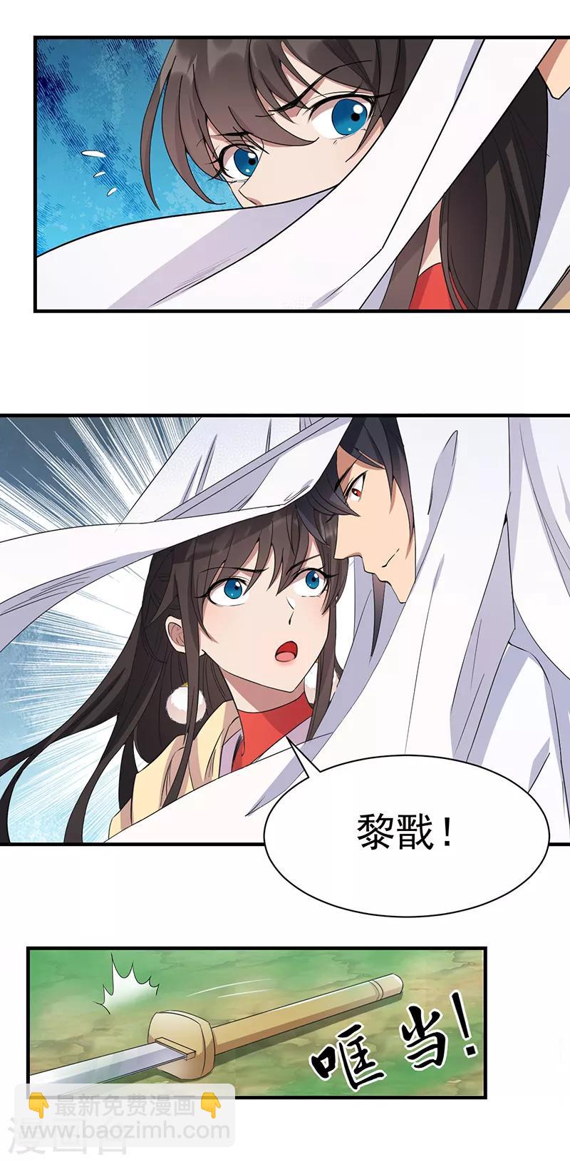 第234话 重逢6