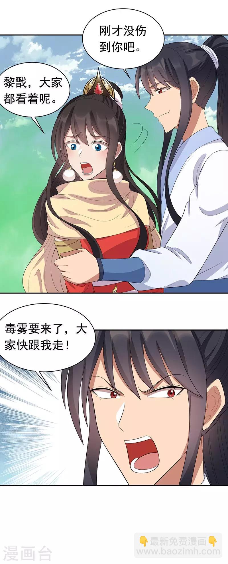 第235话 证明11