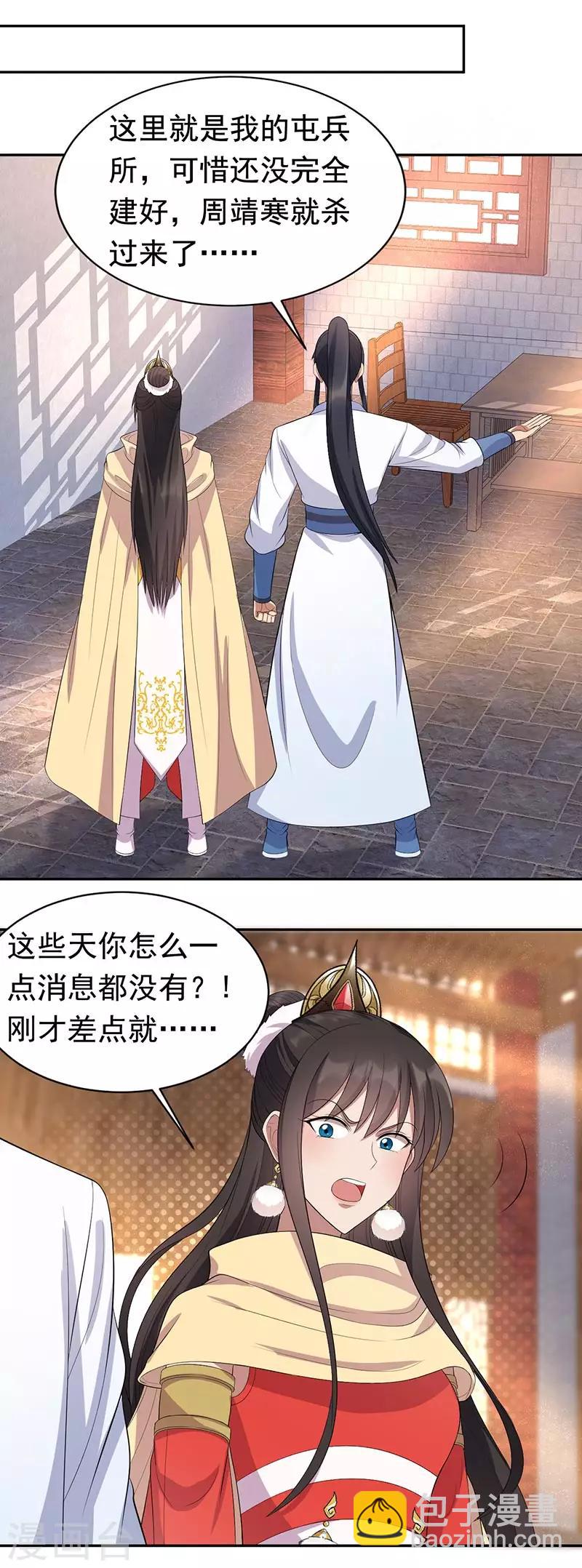 第235话 证明12