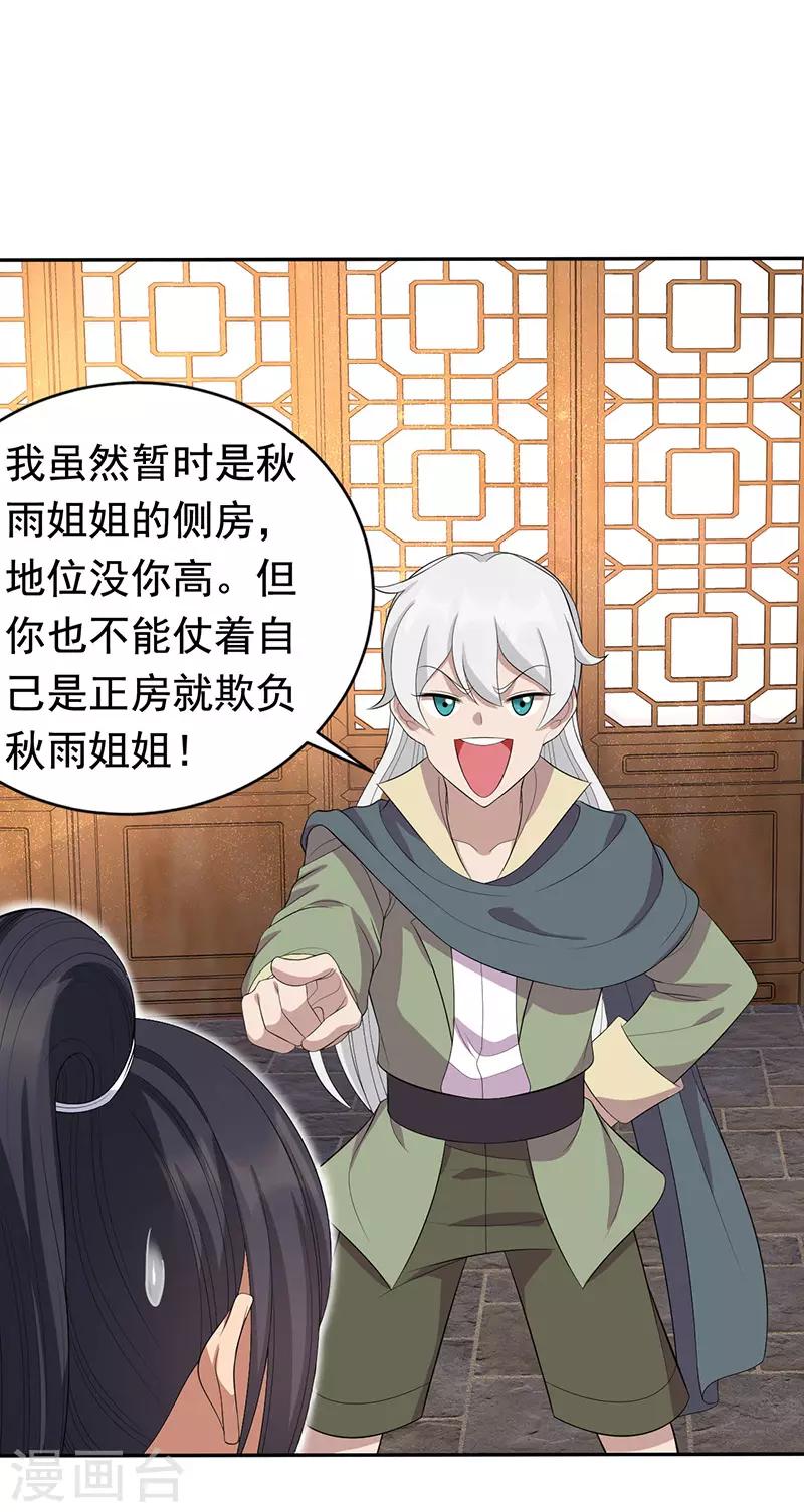 第235话 证明14