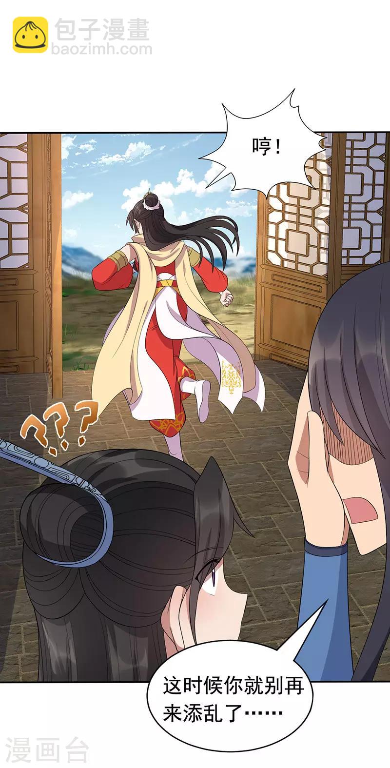 第235话 证明17
