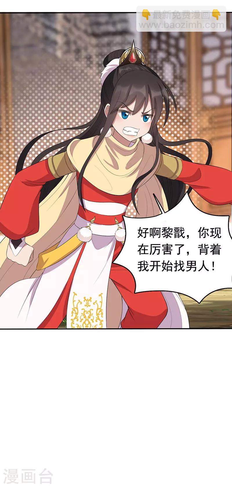 第235话 证明18
