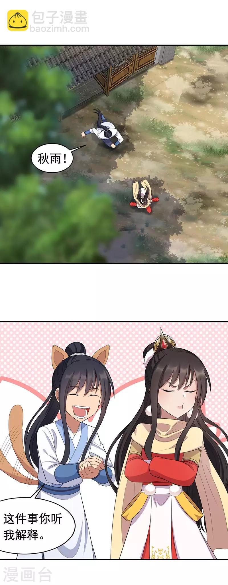 第235话 证明19