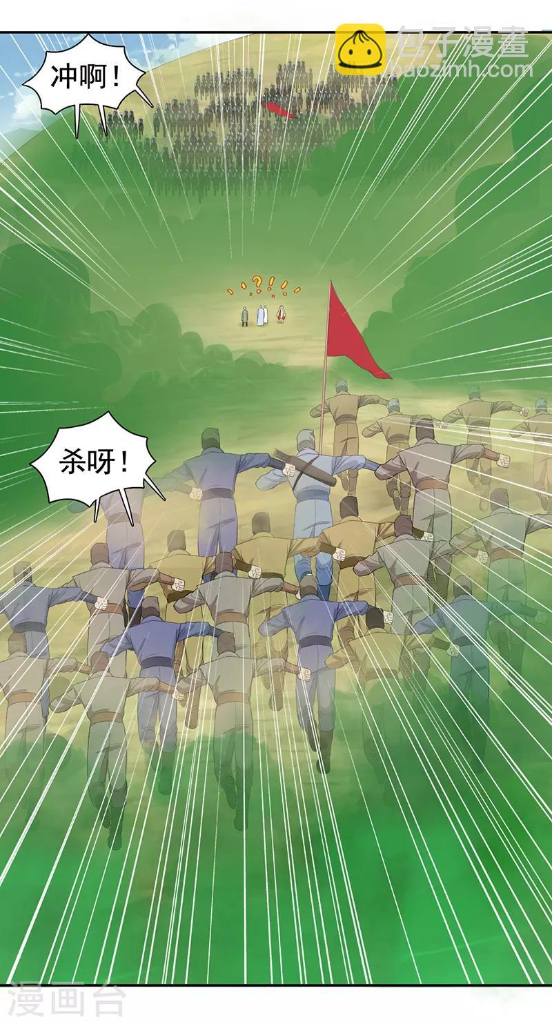 第235话 证明2