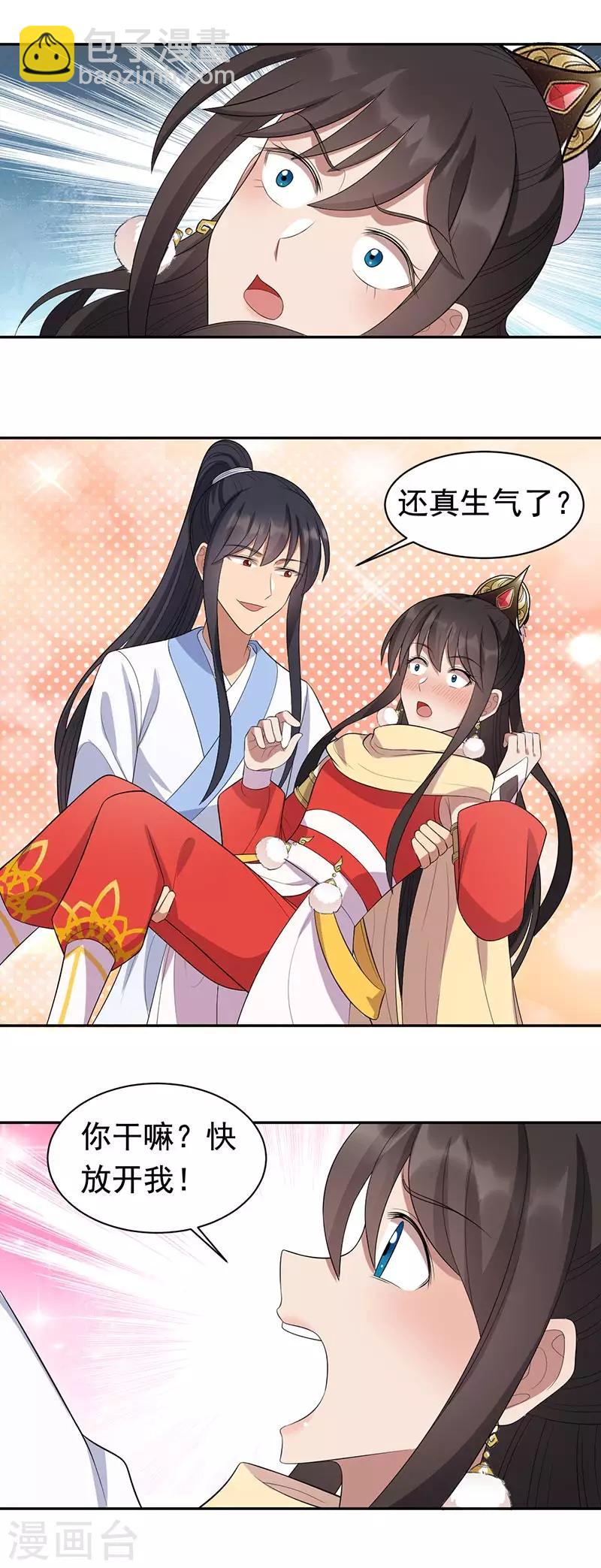 第235话 证明20