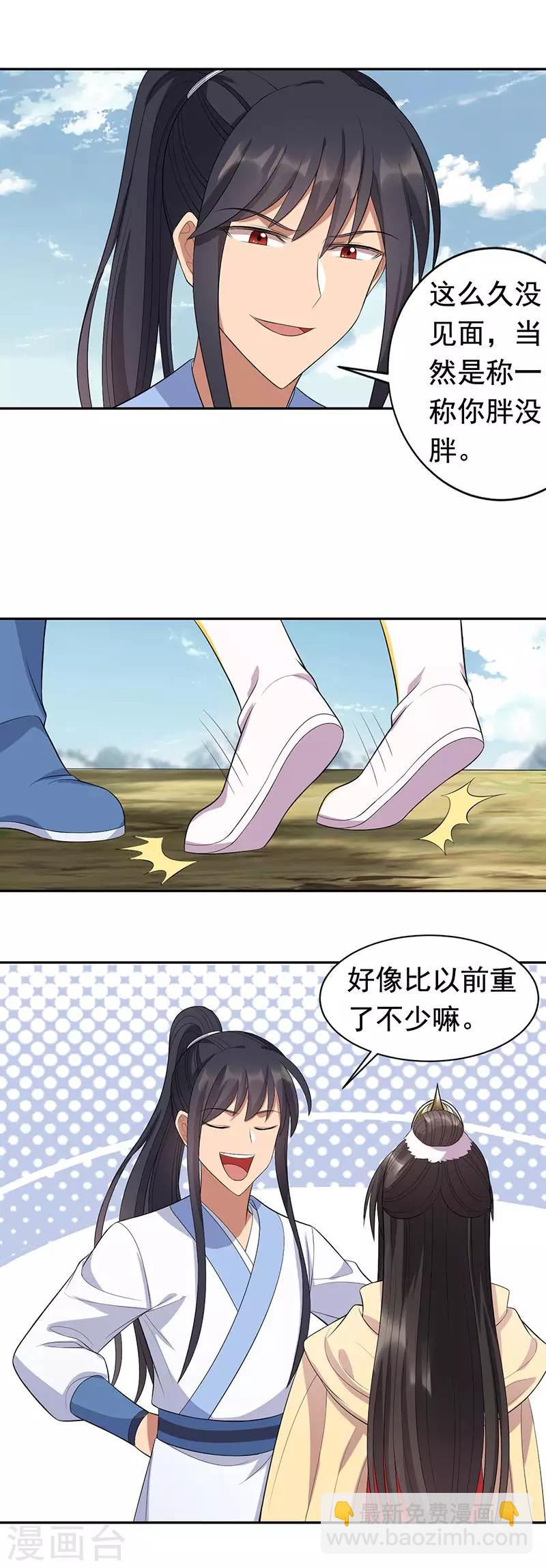 第235话 证明21