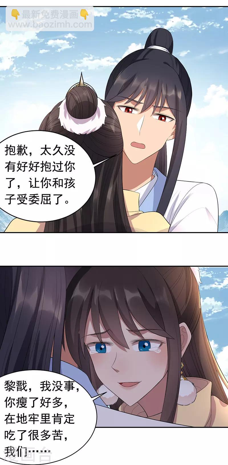 第235话 证明23