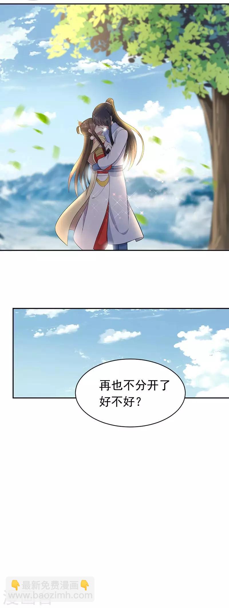 第235话 证明24