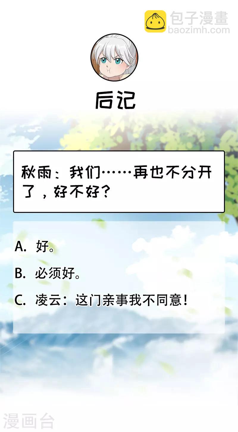 第235话 证明25