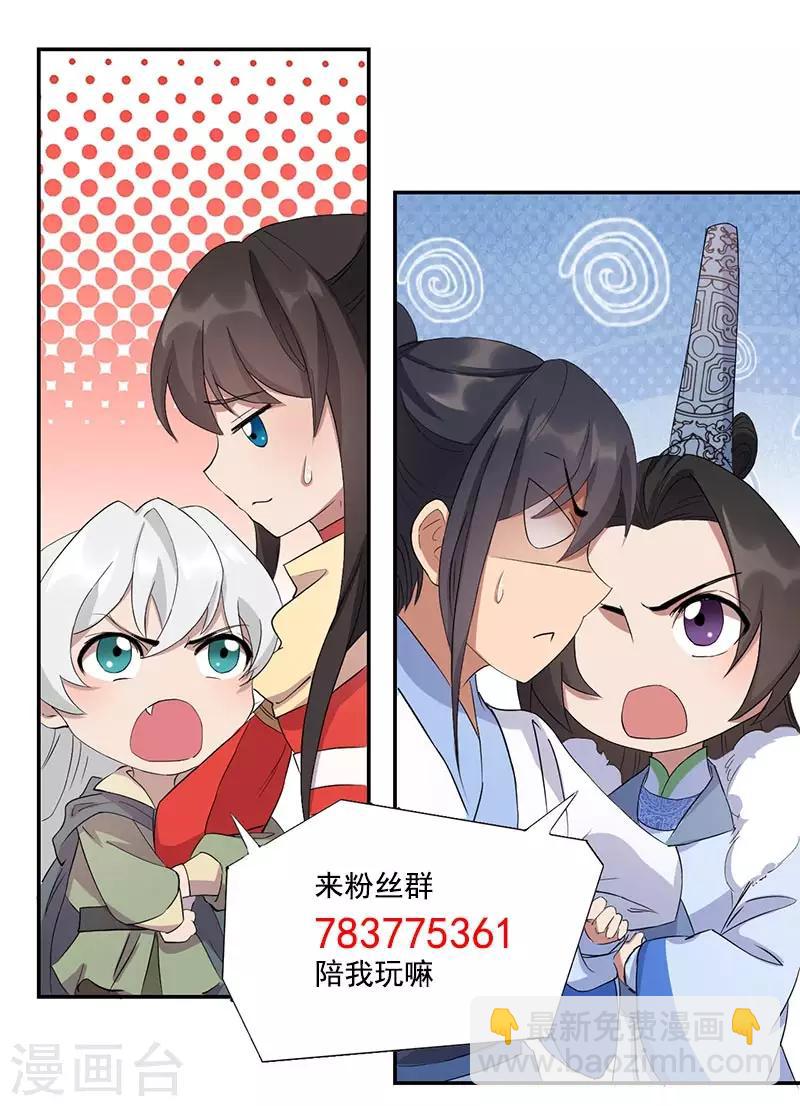 第235话 证明26