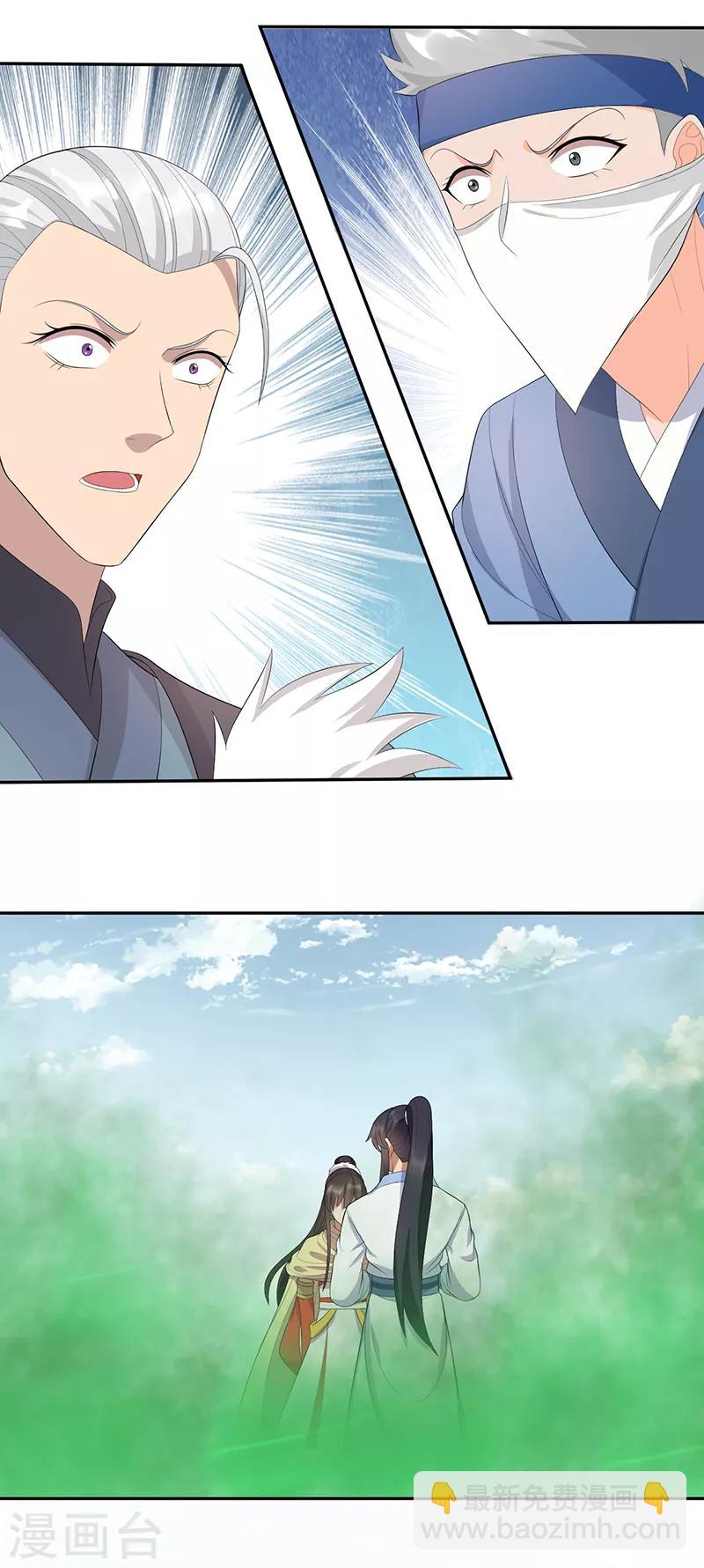 第235话 证明3