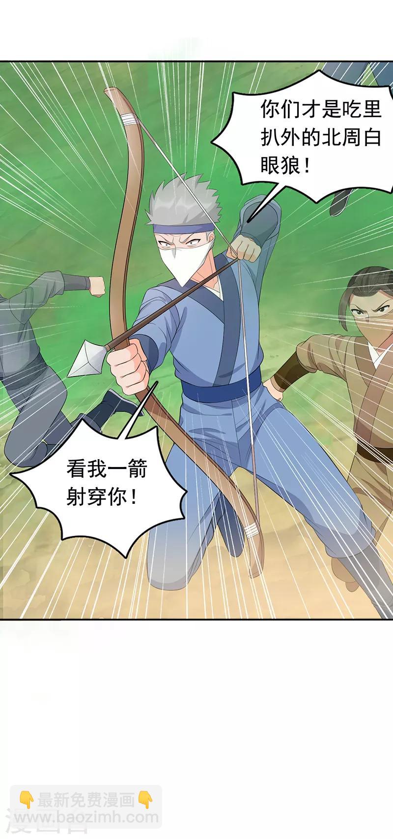 第235话 证明5