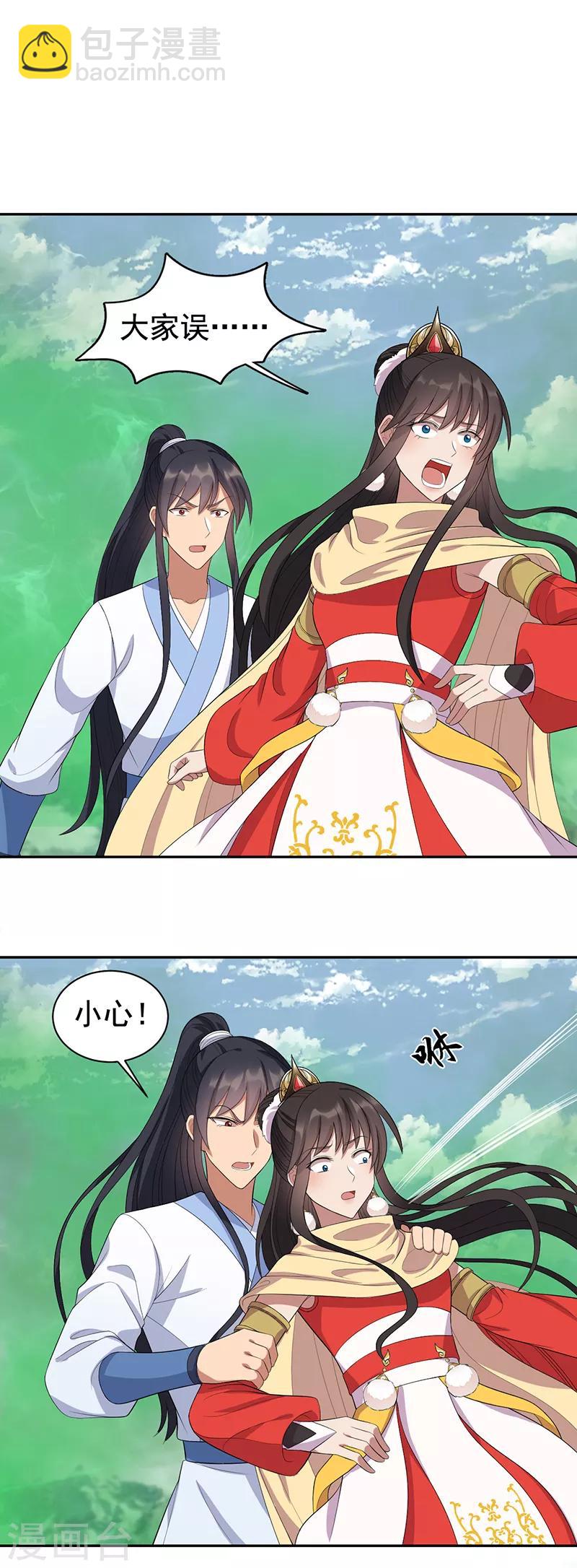 第235话 证明6