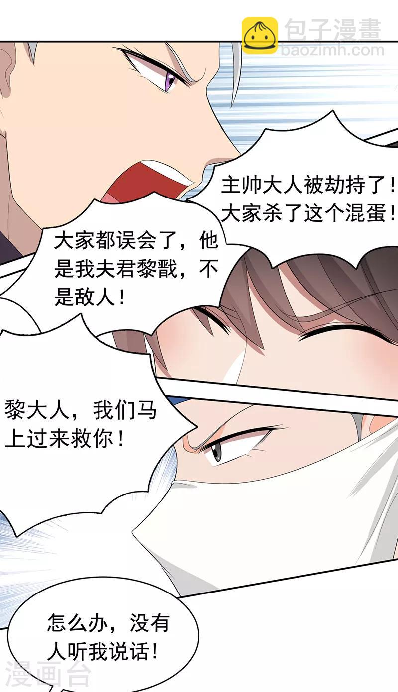 第235话 证明7