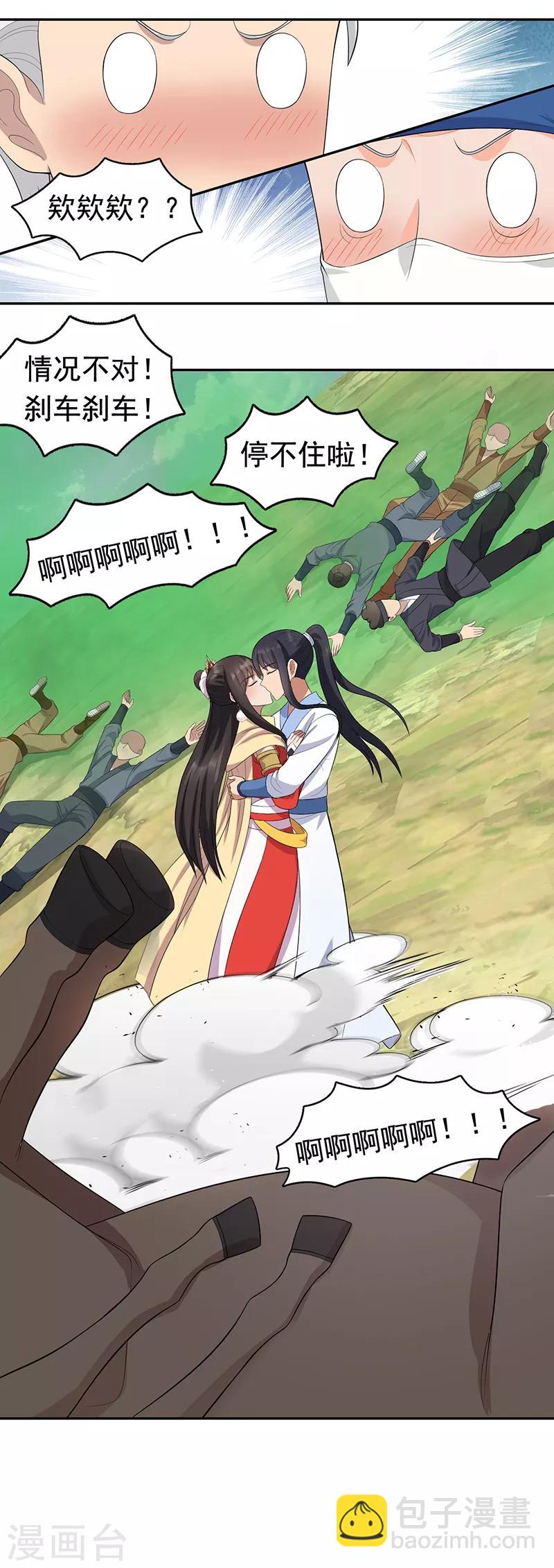 第235话 证明9
