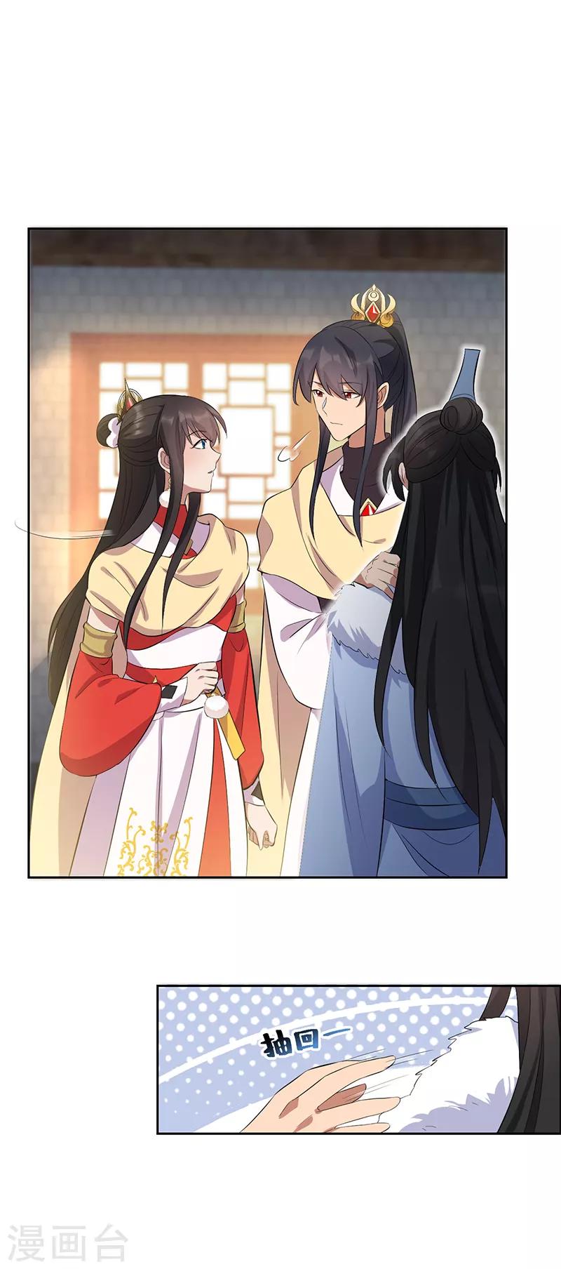 第236话 认亲现场28
