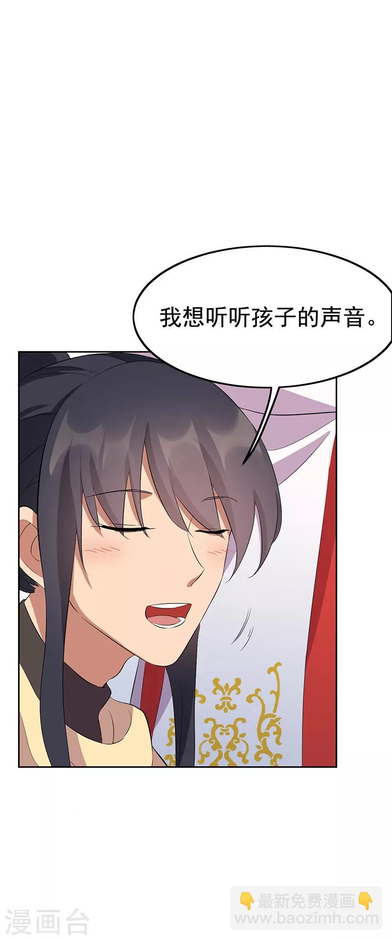 第236话 认亲现场3