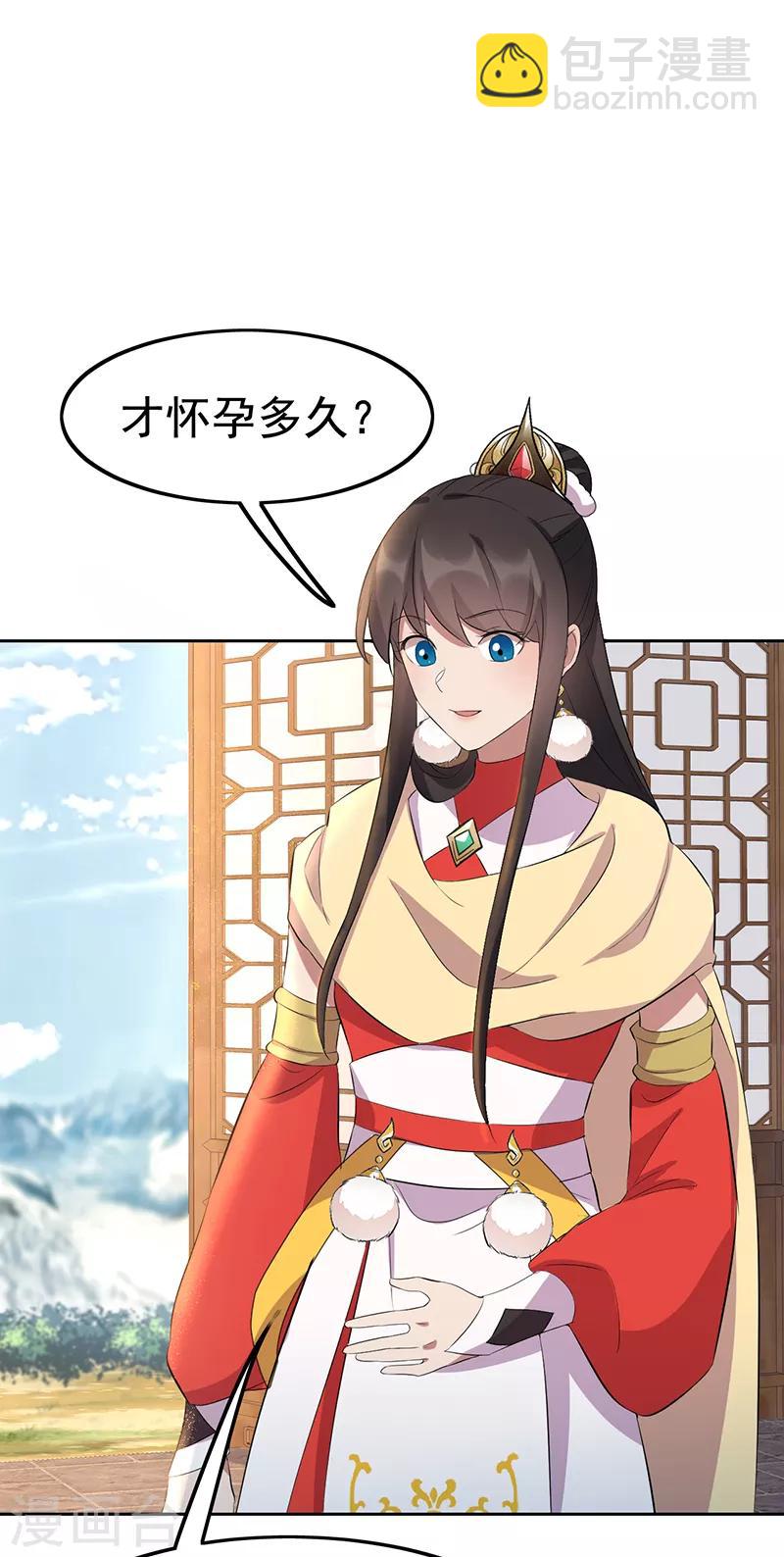 第236话 认亲现场4