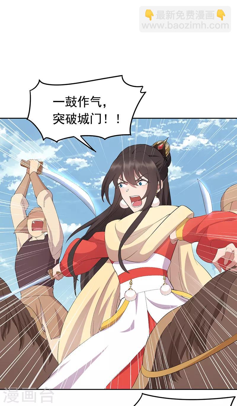 第239话 攻城10