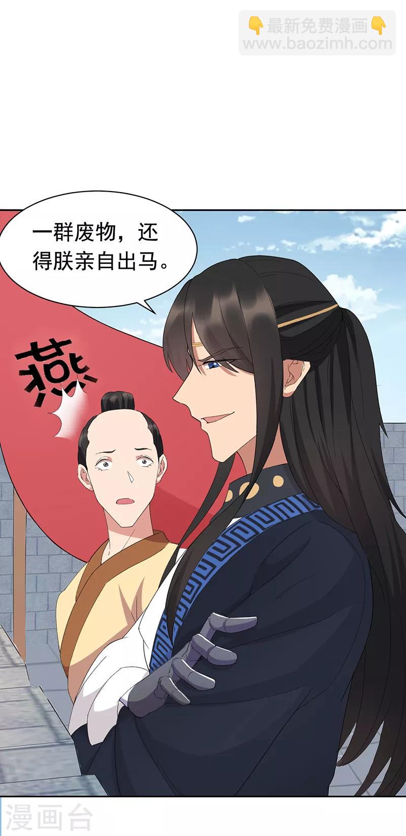第239话 攻城12