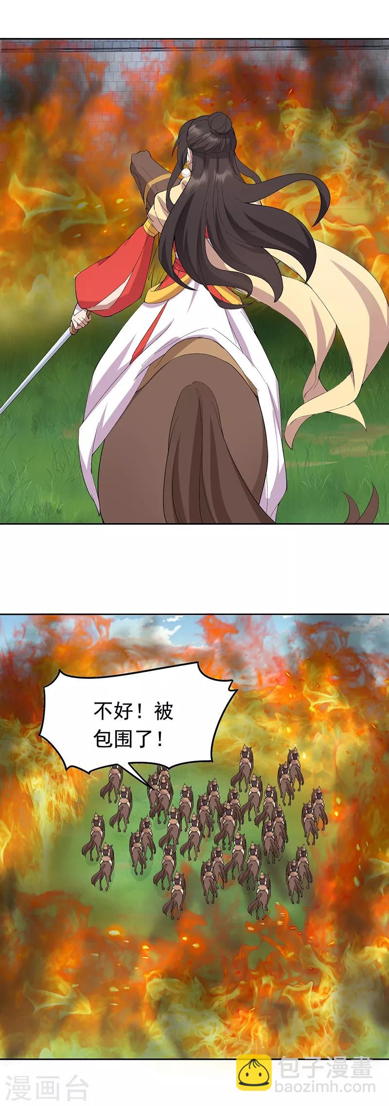 第239话 攻城16
