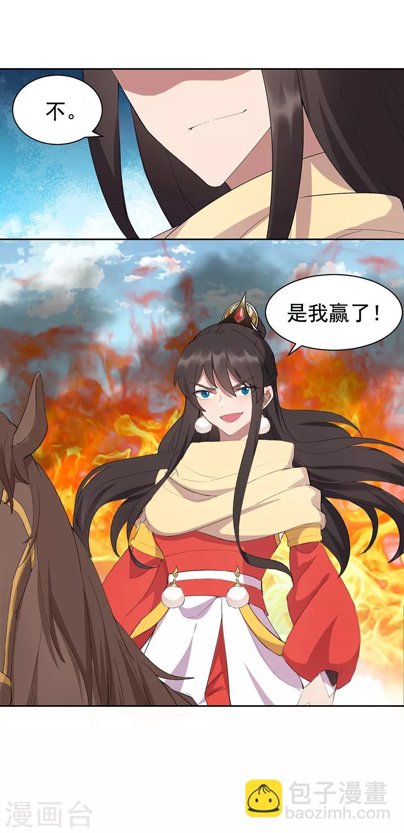 第239话 攻城18