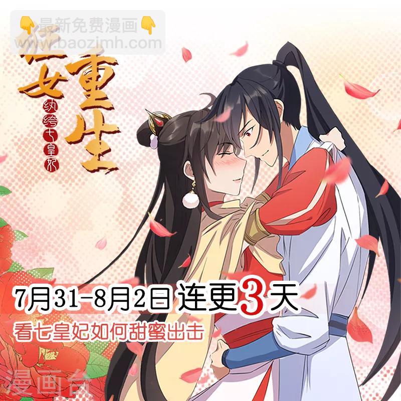 第239话 攻城22