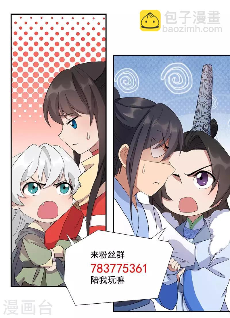 第239话 攻城23