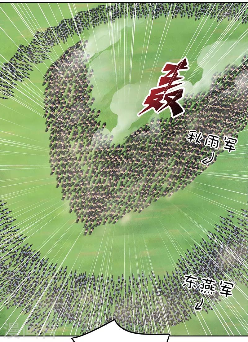 第239话 攻城7