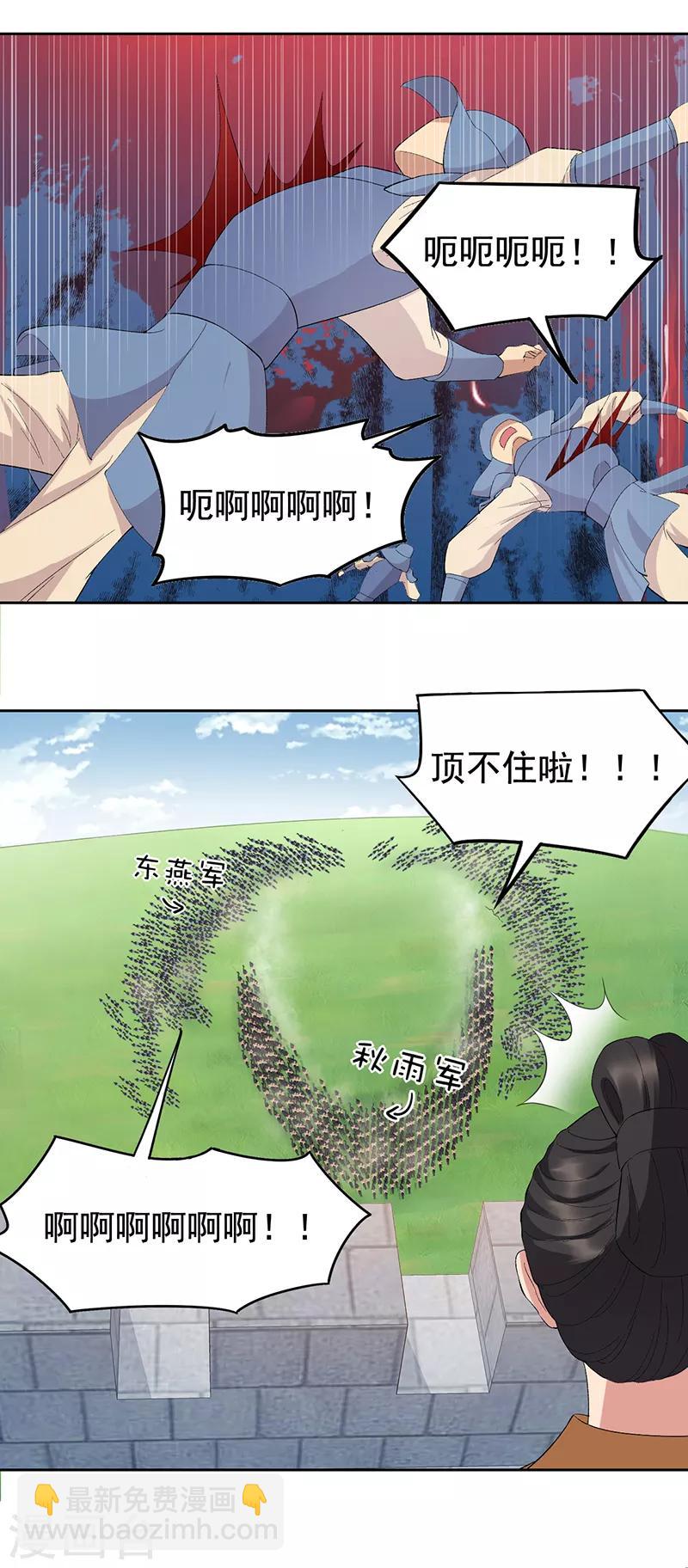 第239话 攻城9