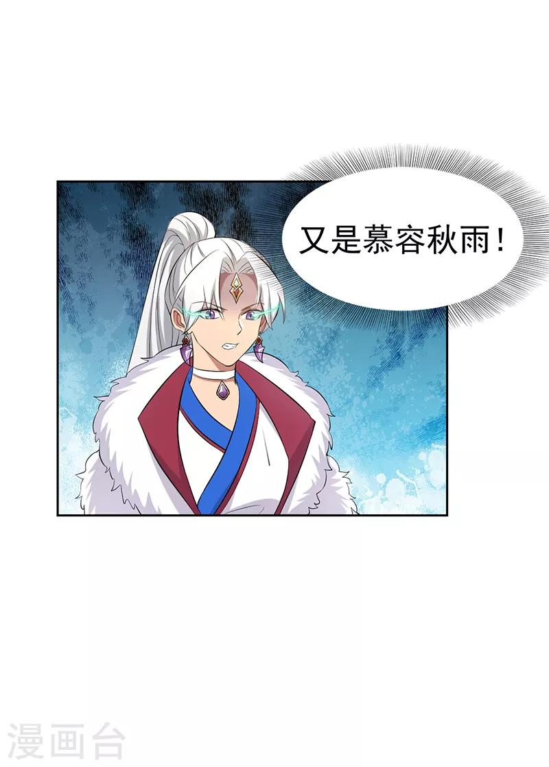 第242话 北周地宫12