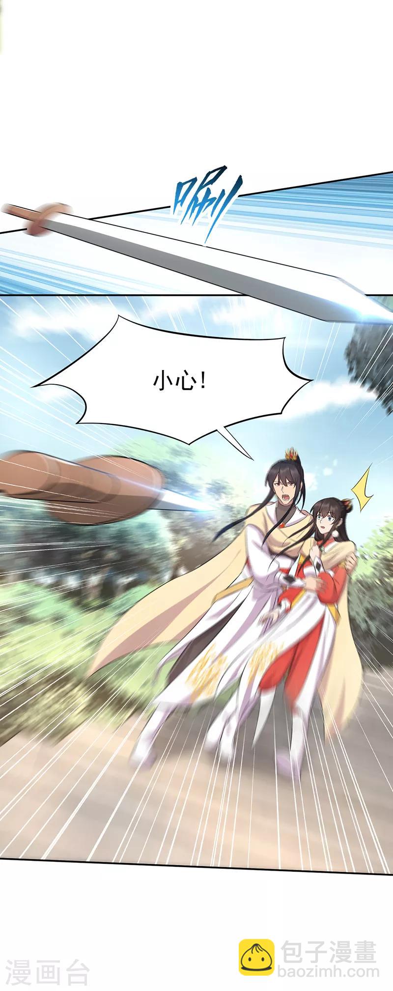 第242话 北周地宫17