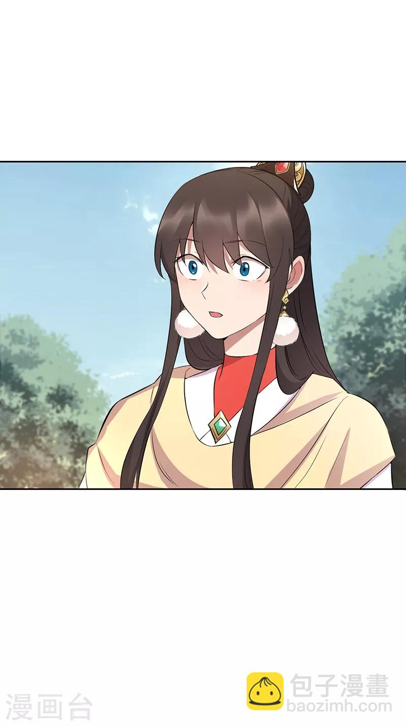 第242话 北周地宫19