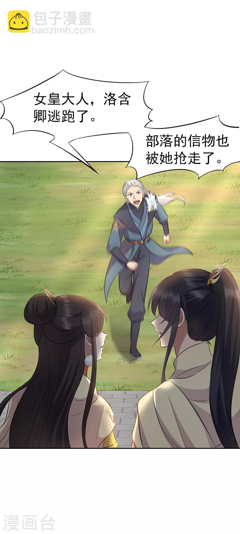 第242话 北周地宫5