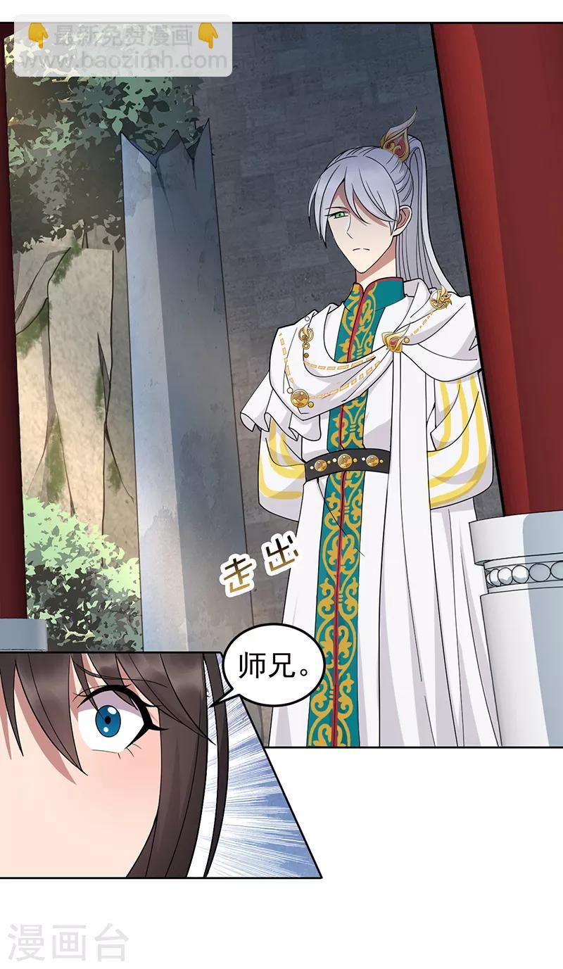 第243话 如果没有他1