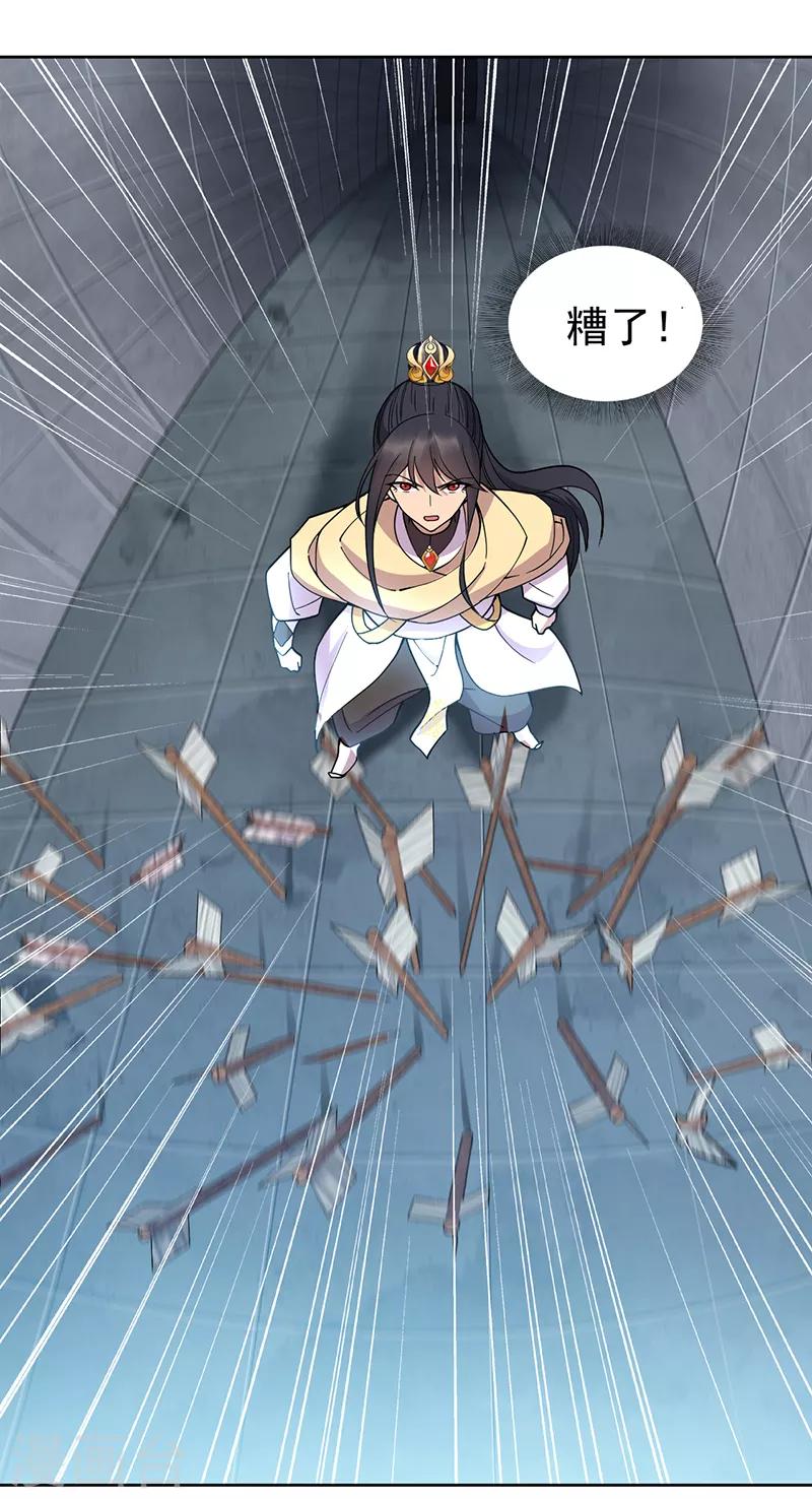 第243话 如果没有他11