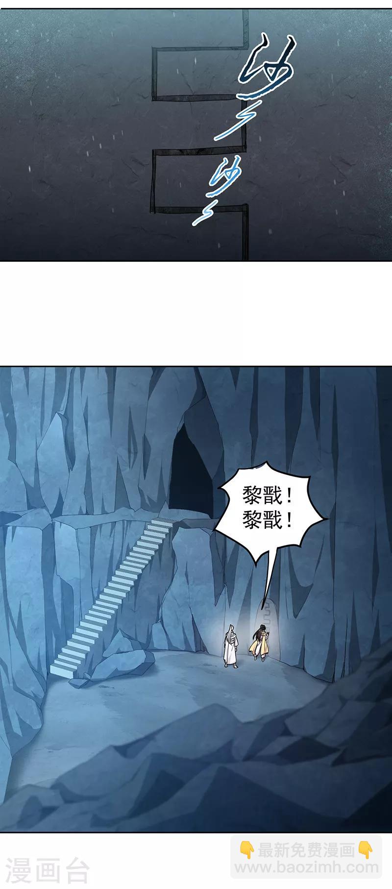 第243话 如果没有他12