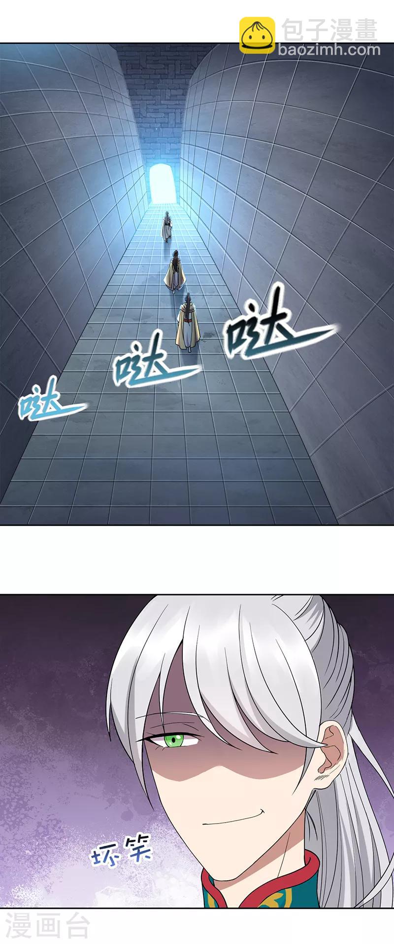 第243话 如果没有他8